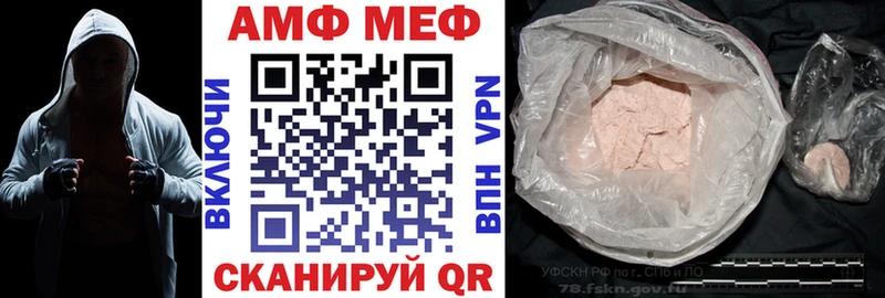OMG ссылка  Саки  Амфетамин 98% 