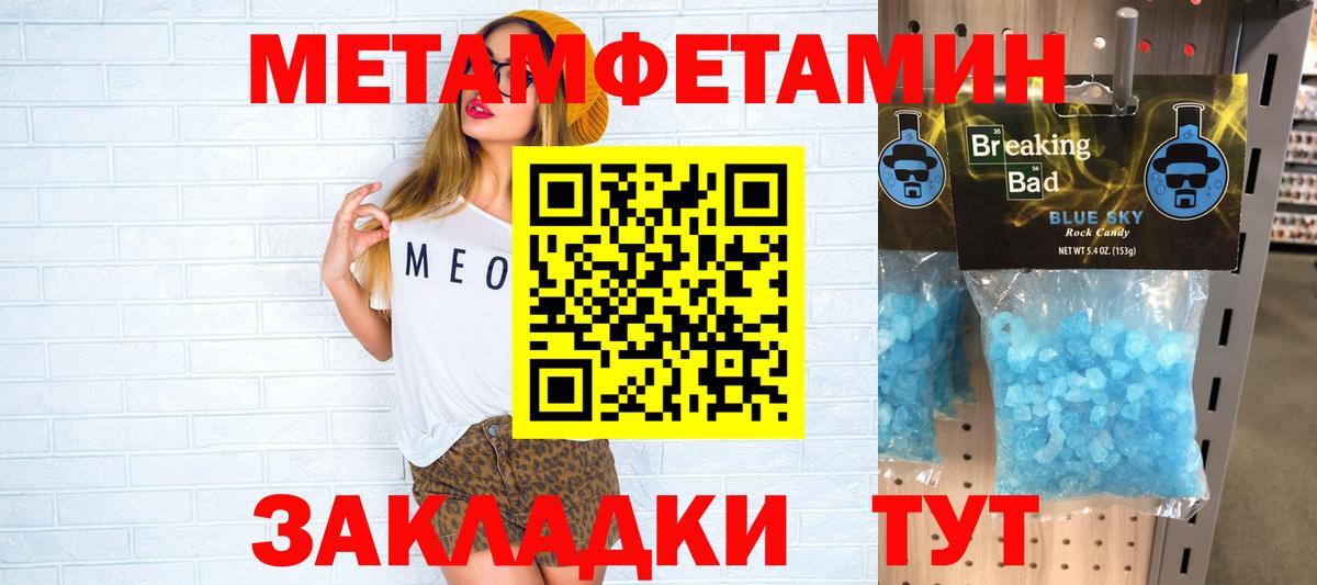 АМФЕТАМИН VHQ  Вход с VPN  АМФЕТАМИН  Саки 