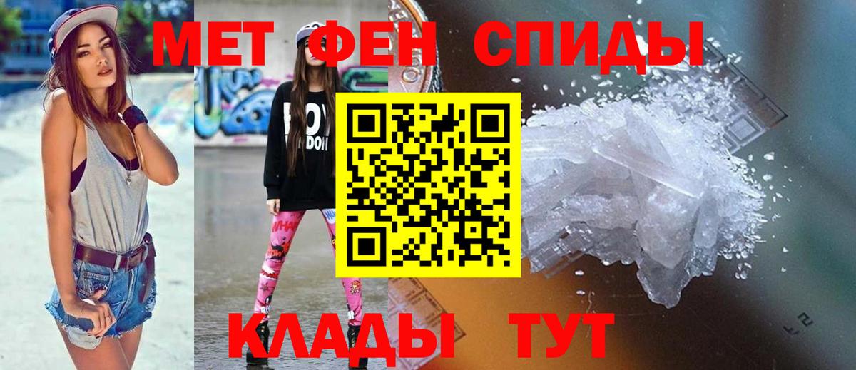 АМФ Розовый Саки