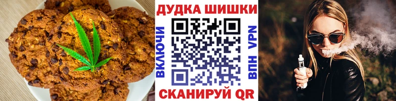 Cannafood конопля  Саки 
