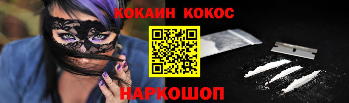 Кокаин Эквадор Саки