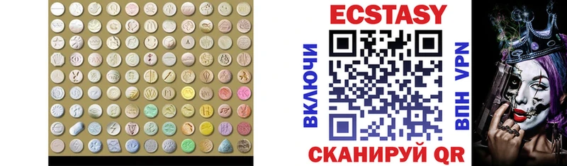 кракен как войти  Саки  ЭКСТАЗИ 280мг  где можно купить наркотик 
