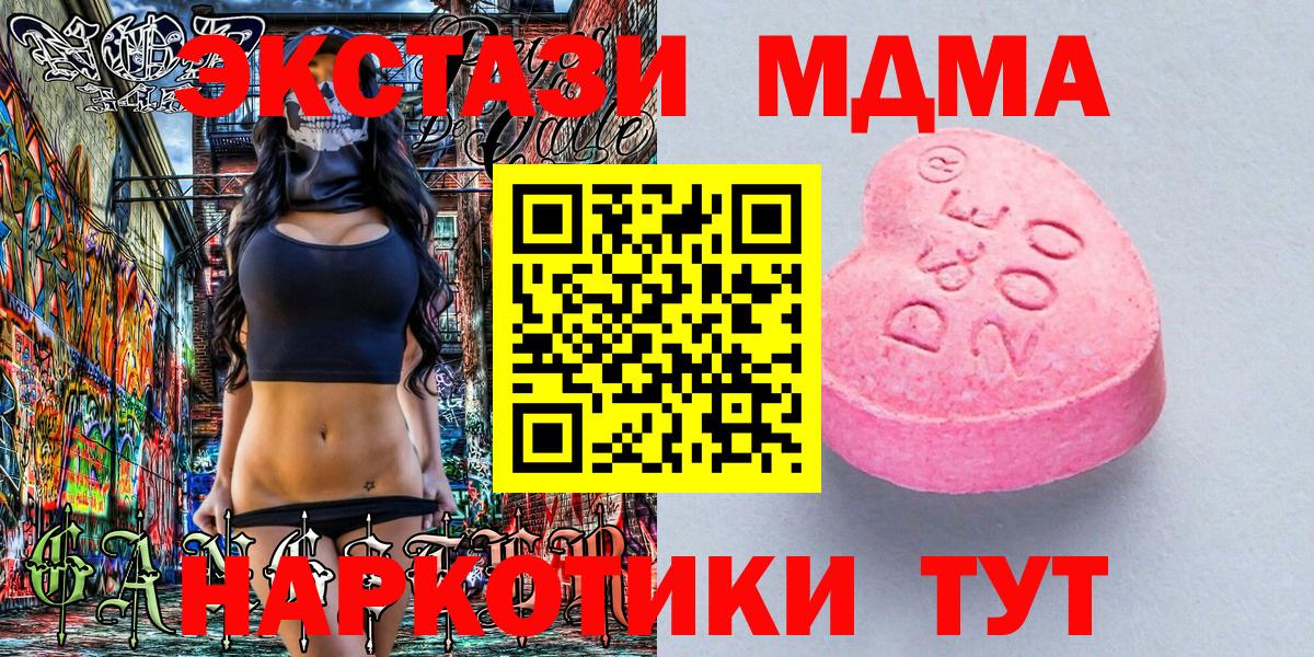 цены наркотик  это как зайти  Саки  Ecstasy  ЭКСТАЗИ бентли  ЭКСТАЗИ TESLA  Вход с VPN  мега ссылка 