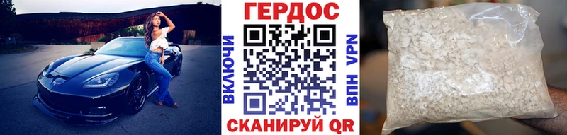 ГЕРОИН афганец  Саки 