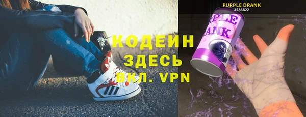 ПСИЛОЦИБИНОВЫЕ ГРИБЫ Зерноград