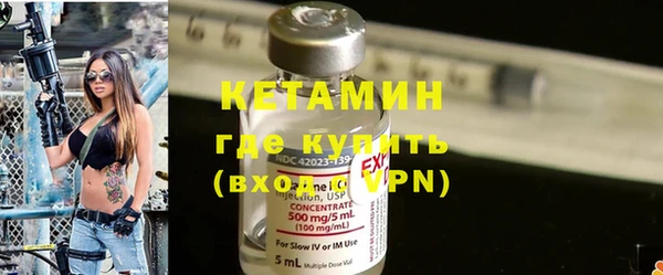 MDMA Premium VHQ Инсар