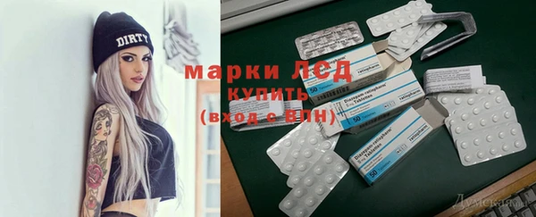 ПСИЛОЦИБИНОВЫЕ ГРИБЫ Зерноград