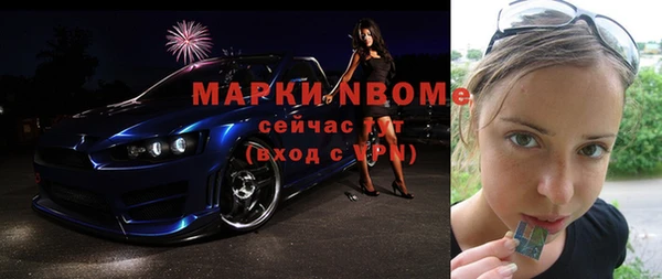 ПСИЛОЦИБИНОВЫЕ ГРИБЫ Зерноград