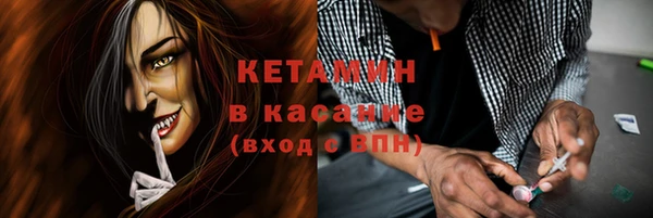 MDMA Premium VHQ Инсар