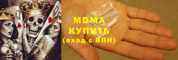бутират Иннополис