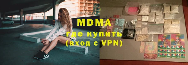 ПСИЛОЦИБИНОВЫЕ ГРИБЫ Зерноград