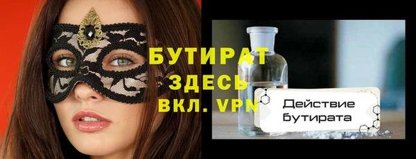 соль курить ск Зеленокумск