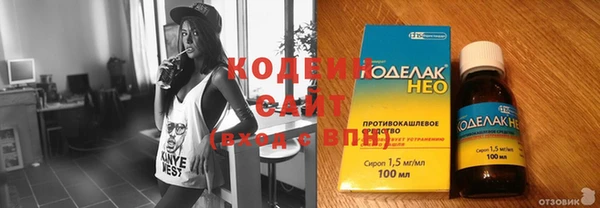 мефедрон Зеленодольск