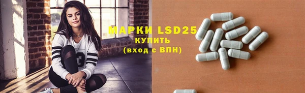 мефедрон Зеленодольск