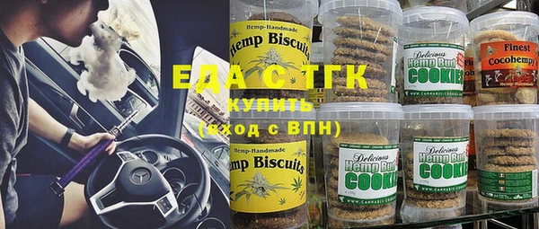 соль курить ск Зеленокумск