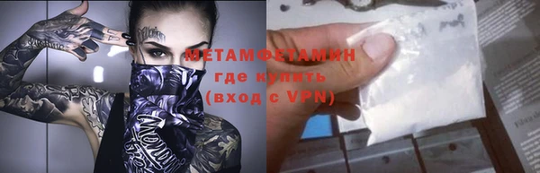 ПСИЛОЦИБИНОВЫЕ ГРИБЫ Зерноград