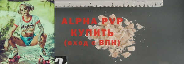 ПСИЛОЦИБИНОВЫЕ ГРИБЫ Зерноград