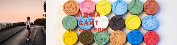 мефедрон Зеленодольск