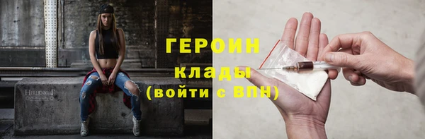 ПСИЛОЦИБИНОВЫЕ ГРИБЫ Зерноград