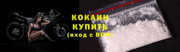 мефедрон Зеленодольск