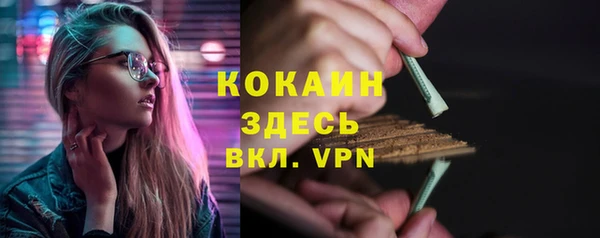 мефедрон Зеленодольск