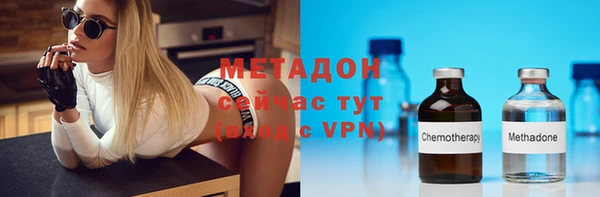 мефедрон Зеленодольск