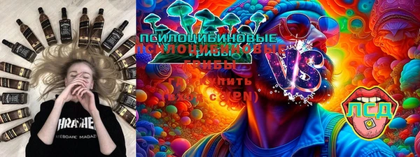 мефедрон Зеленодольск
