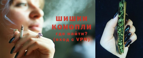 MDMA Premium VHQ Инсар