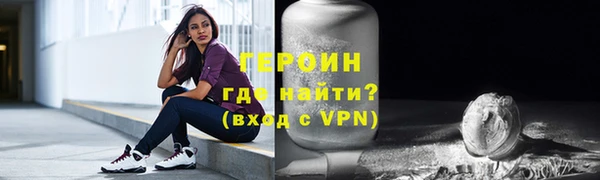 ПСИЛОЦИБИНОВЫЕ ГРИБЫ Зерноград