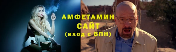 мефедрон Зеленодольск