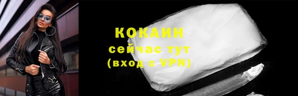 соль курить ск Зеленокумск