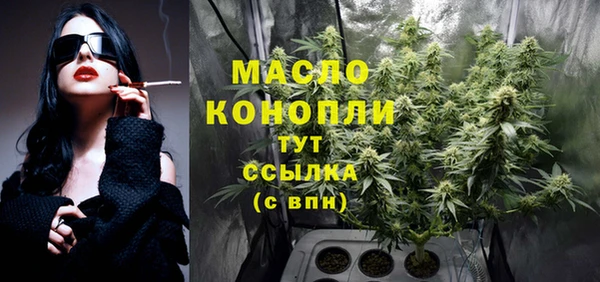 соль курить ск Зеленокумск