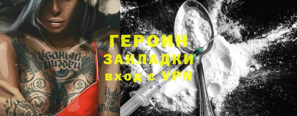 бутират Иннополис