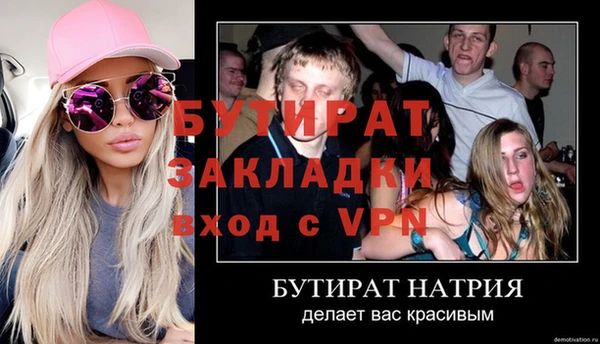 MDMA Premium VHQ Инсар