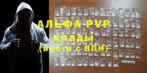 соль курить ск Зеленокумск