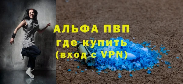 мефедрон Зеленодольск