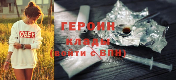 ПСИЛОЦИБИНОВЫЕ ГРИБЫ Зерноград