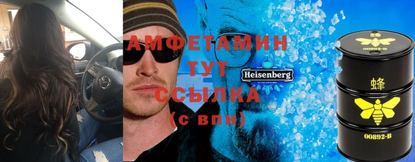 ПСИЛОЦИБИНОВЫЕ ГРИБЫ Зерноград