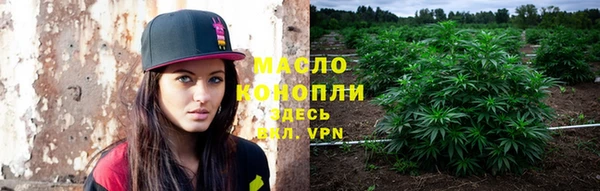 мефедрон Зеленодольск