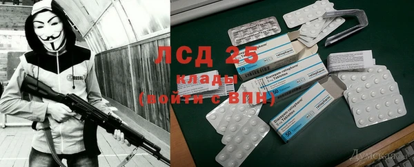 бутират Иннополис