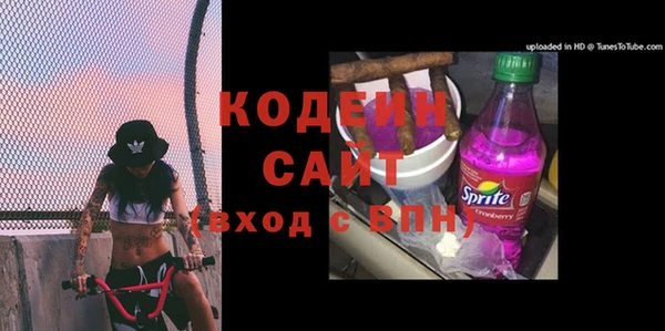 мет Заволжье
