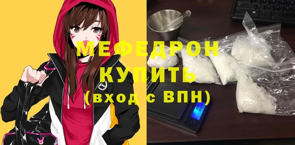 скорость mdpv Инта