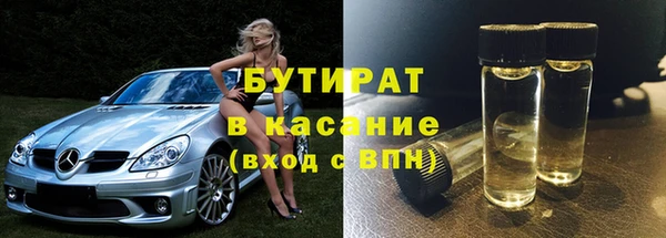 соль курить ск Зеленокумск