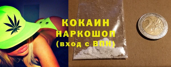 соль курить ск Зеленокумск