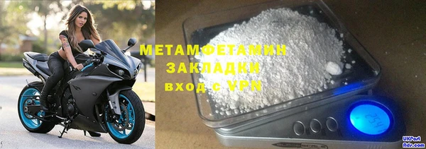 мефедрон Зеленодольск