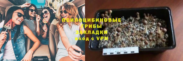 мефедрон Зеленодольск