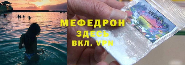MDMA Premium VHQ Инсар