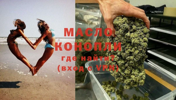 ПСИЛОЦИБИНОВЫЕ ГРИБЫ Зерноград