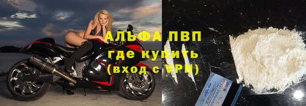 бутират Иннополис