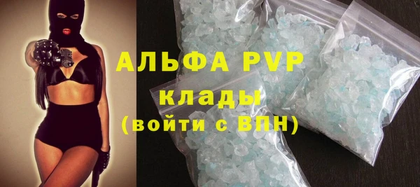 соль курить ск Зеленокумск